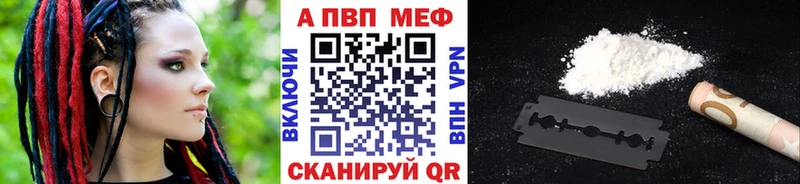 A-PVP СК КРИС  где купить наркоту  Сортавала 