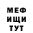 МЕФ VHQ Ilya Usvyatsky
