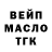 Дистиллят ТГК THC oil Allistair Manuel