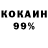 Amphetamine Розовый Nick Grechikov