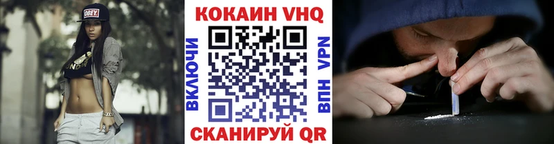COCAIN Эквадор  мориарти официальный сайт  Сортавала 