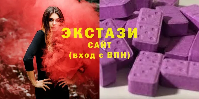 Экстази 280 MDMA  Сортавала 