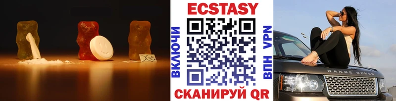 продажа наркотиков  Сортавала  Ecstasy 280 MDMA 