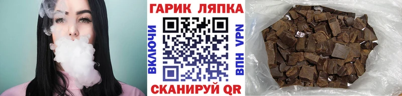 ГАШИШ Cannabis Сортавала