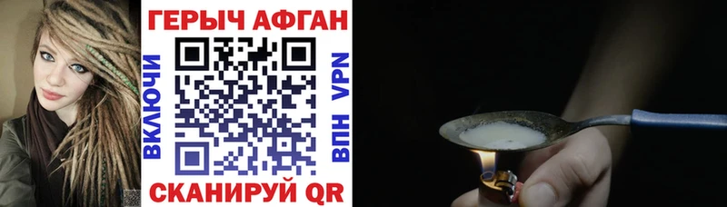 Героин белый  Сортавала 