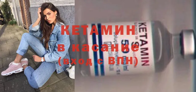 наркошоп  Сортавала  Кетамин ketamine 