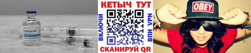 КЕТАМИН ketamine  Сортавала 