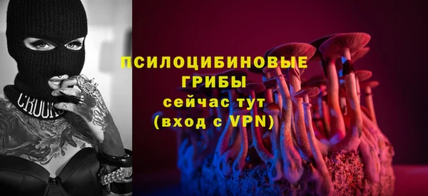бошки Нефтекумск