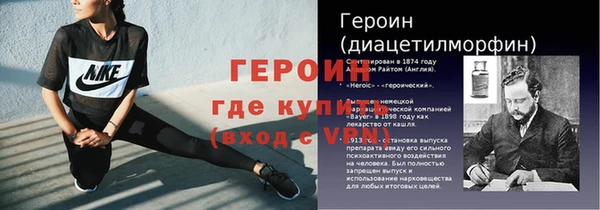 бошки Нефтекумск