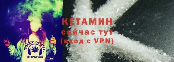 бошки Нефтекумск
