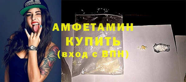 бошки Нефтекумск