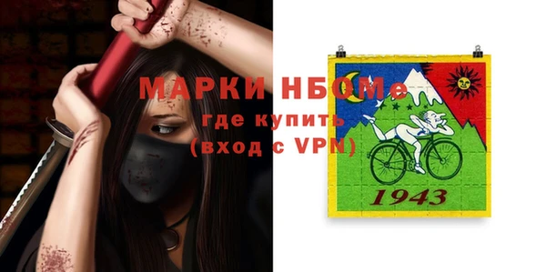 дурь Нефтегорск