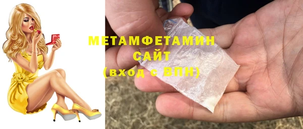 дурь Нефтегорск