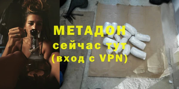 дурь Нефтегорск