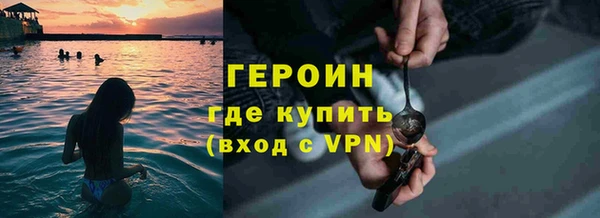 дурь Нефтегорск