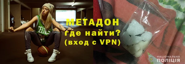 дурь Нефтегорск
