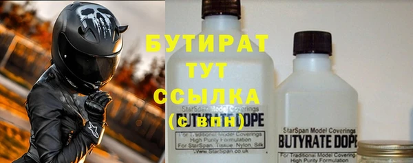 бошки Нефтекумск