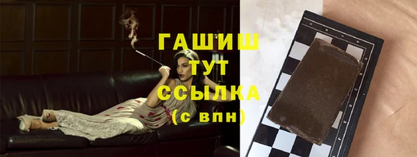 бошки Нефтекумск