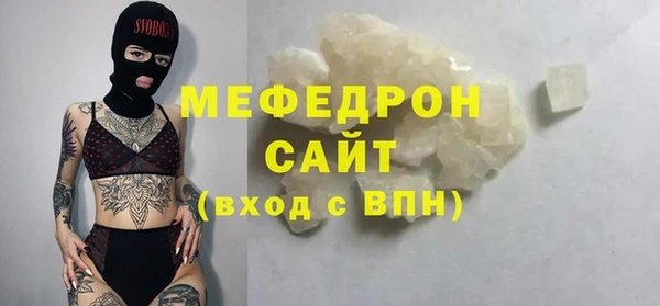 бошки Нефтекумск