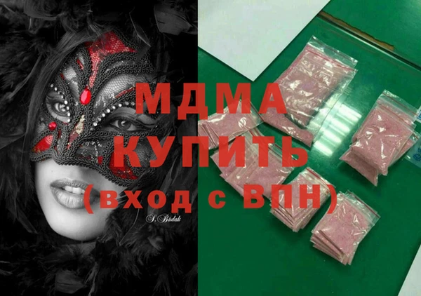 гидропоника Новозыбков