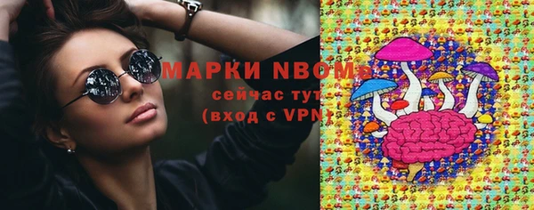 дурь Нефтегорск