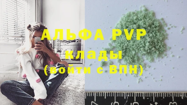 дурь Нефтегорск