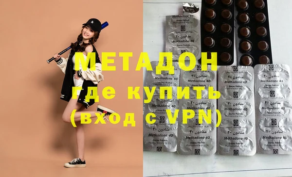 дурь Нефтегорск