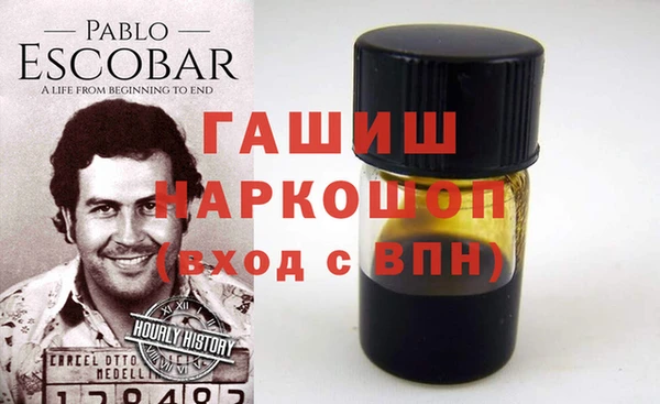 бошки Нефтекумск