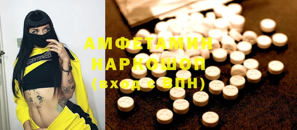 дурь Нефтегорск