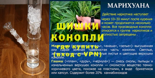 бошки Нефтекумск