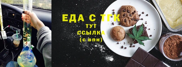 бошки Нефтекумск