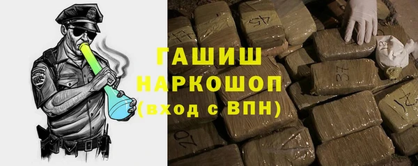 дурь Нефтегорск