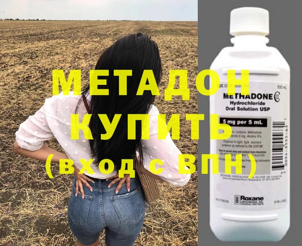 бошки Нефтекумск