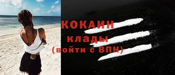 дурь Нефтегорск
