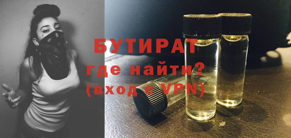 бошки Нефтекумск