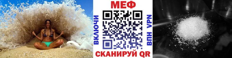 Меф кристаллы  Сортавала 