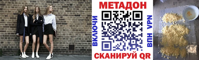 darknet клад  Сортавала  МЕТАДОН methadone  цена  